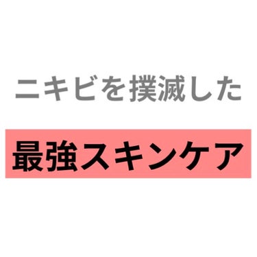 ハトムギ化粧水(ナチュリエ スキンコンディショナー R )/ナチュリエ/化粧水を使ったクチコミ（1枚目）