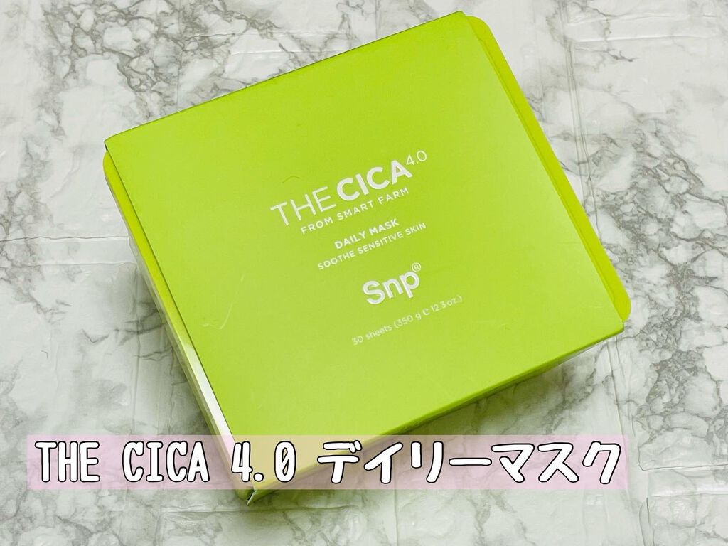 THE CICA 4.0 デイリーマスク/SNP/シートマスク・パックを使ったクチコミ(1枚目)