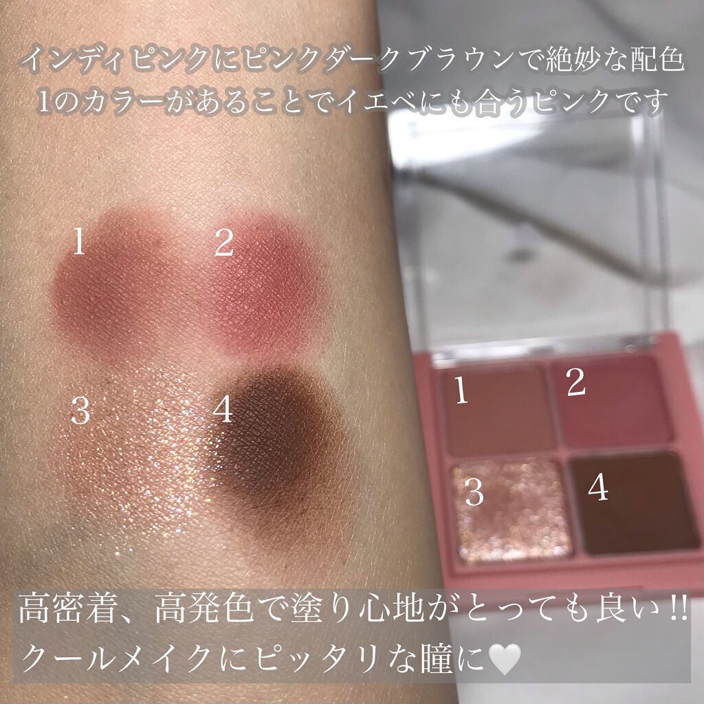 ベターザンアイズ/rom&nd/アイシャドウパレットを使ったクチコミ(3枚目)