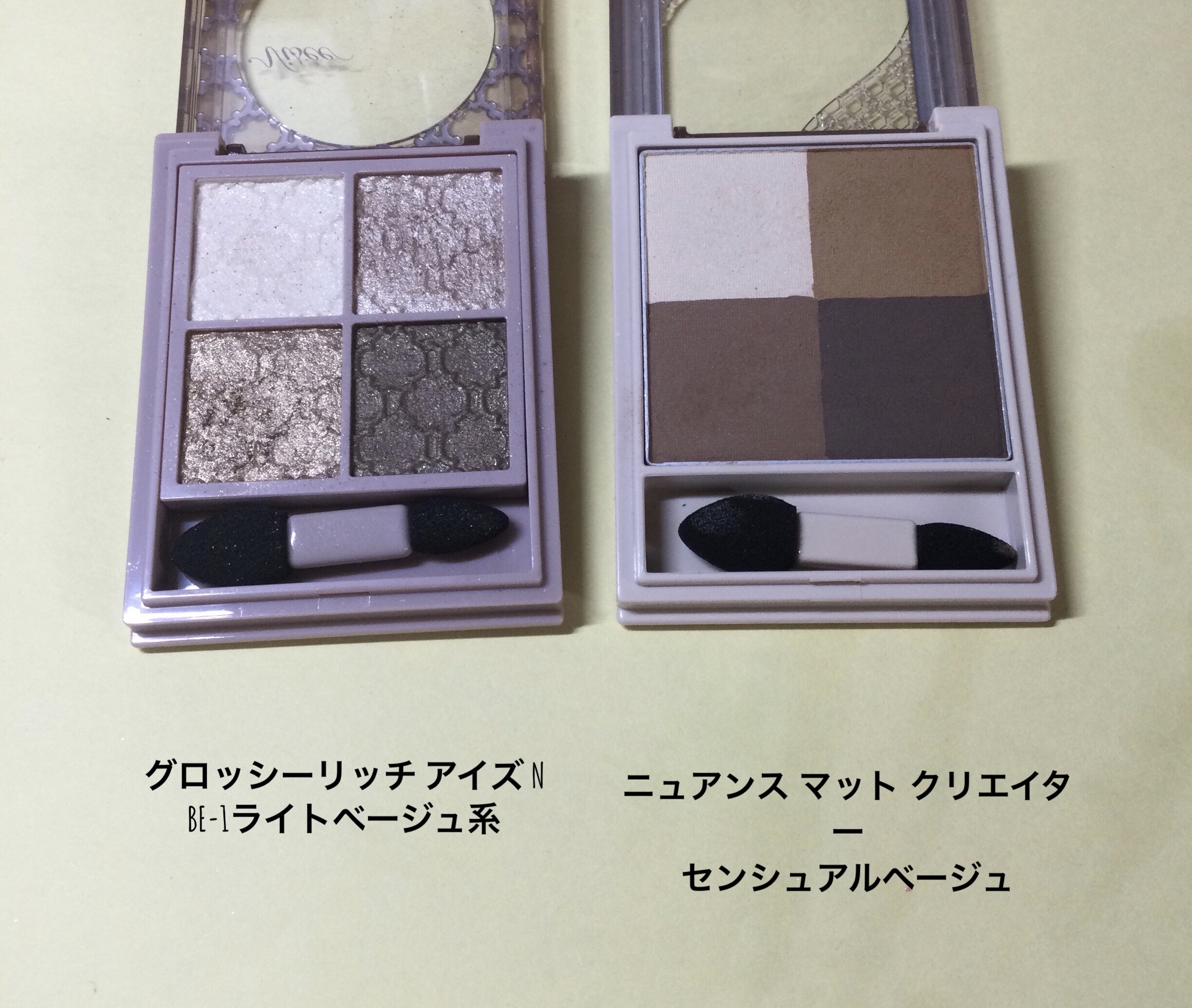 グロッシーリッチ アイズ N/Visée/アイシャドウパレットを使ったクチコミ（2枚目）