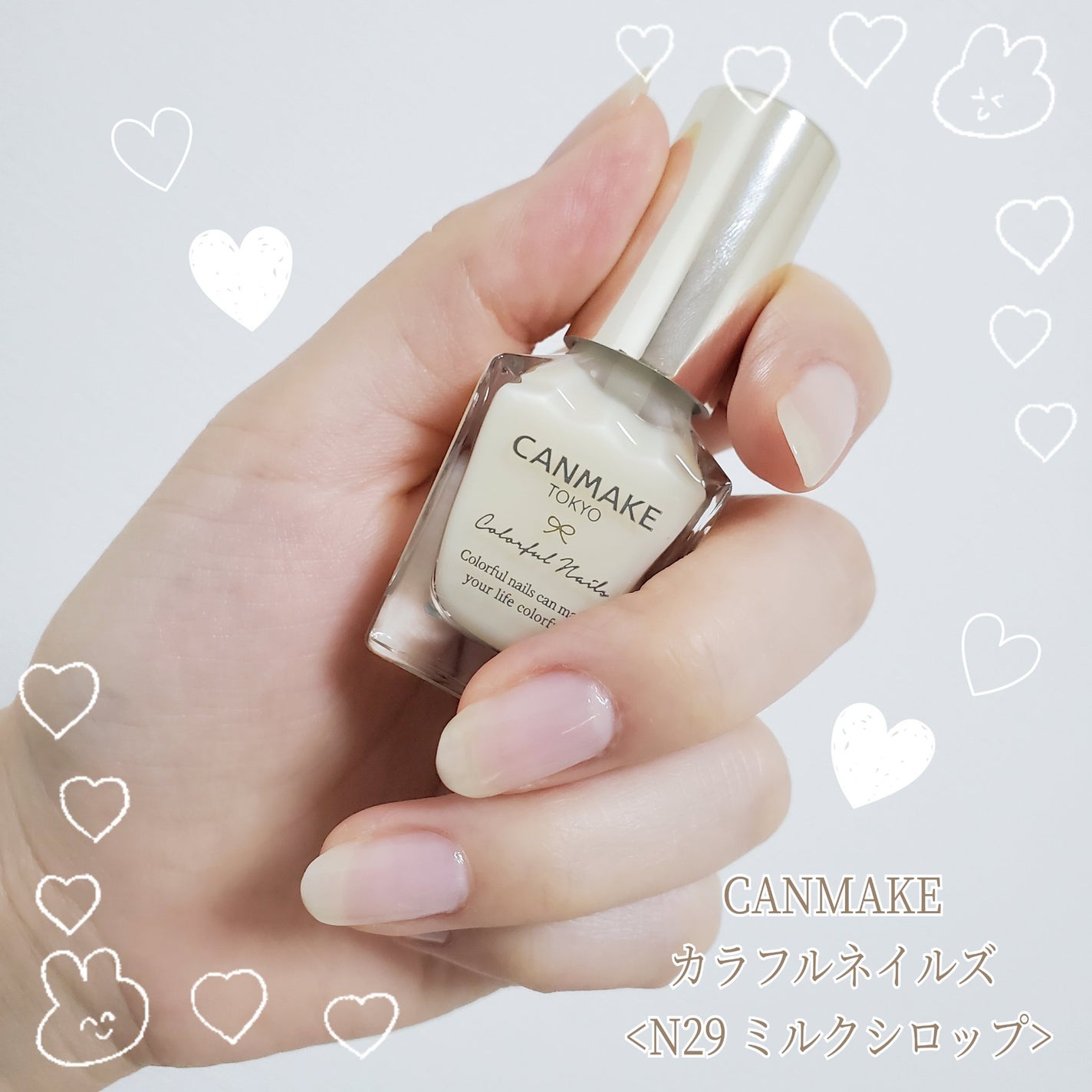 カラフルネイルズ/キャンメイク/マニキュアを使ったクチコミ(1枚目)