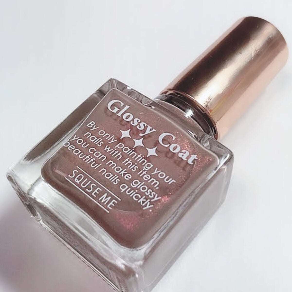 グロッシーコート/スキューズミー/オールインワンネイルを使ったクチコミ(5枚目)