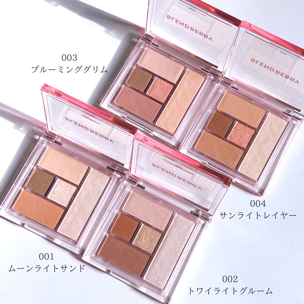 ブレンドベリー オールユーニード クリエイション 004 サンライトレイヤー/BLEND BERRY/マルチパレットを使ったクチコミ（2枚目）