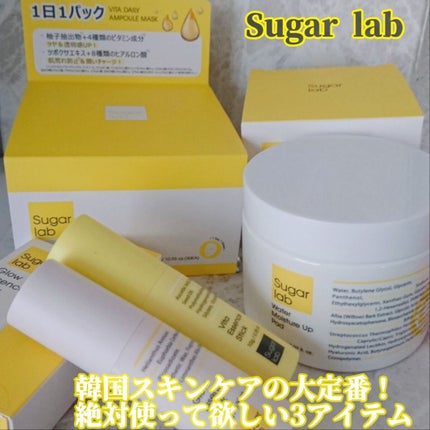 ビタエッセンススティック/Sugar Lab/美容液を使ったクチコミ(1枚目)