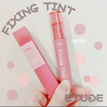 フィクシングティント/ETUDE/口紅を使ったクチコミ（1枚目）