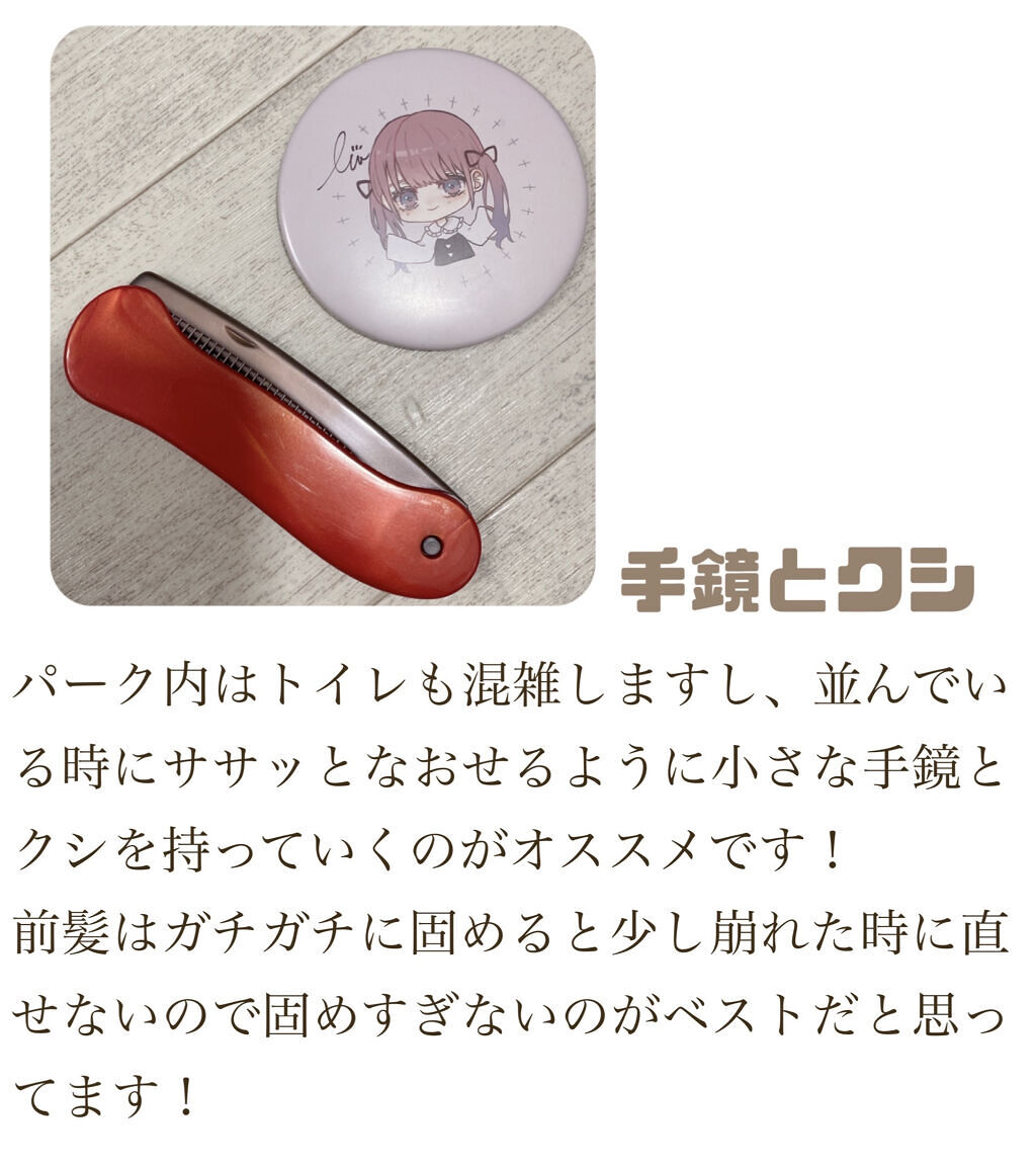 ロング＆カールマスカラ アドバンストフィルム/ヒロインメイク/マスカラを使ったクチコミ（3枚目）