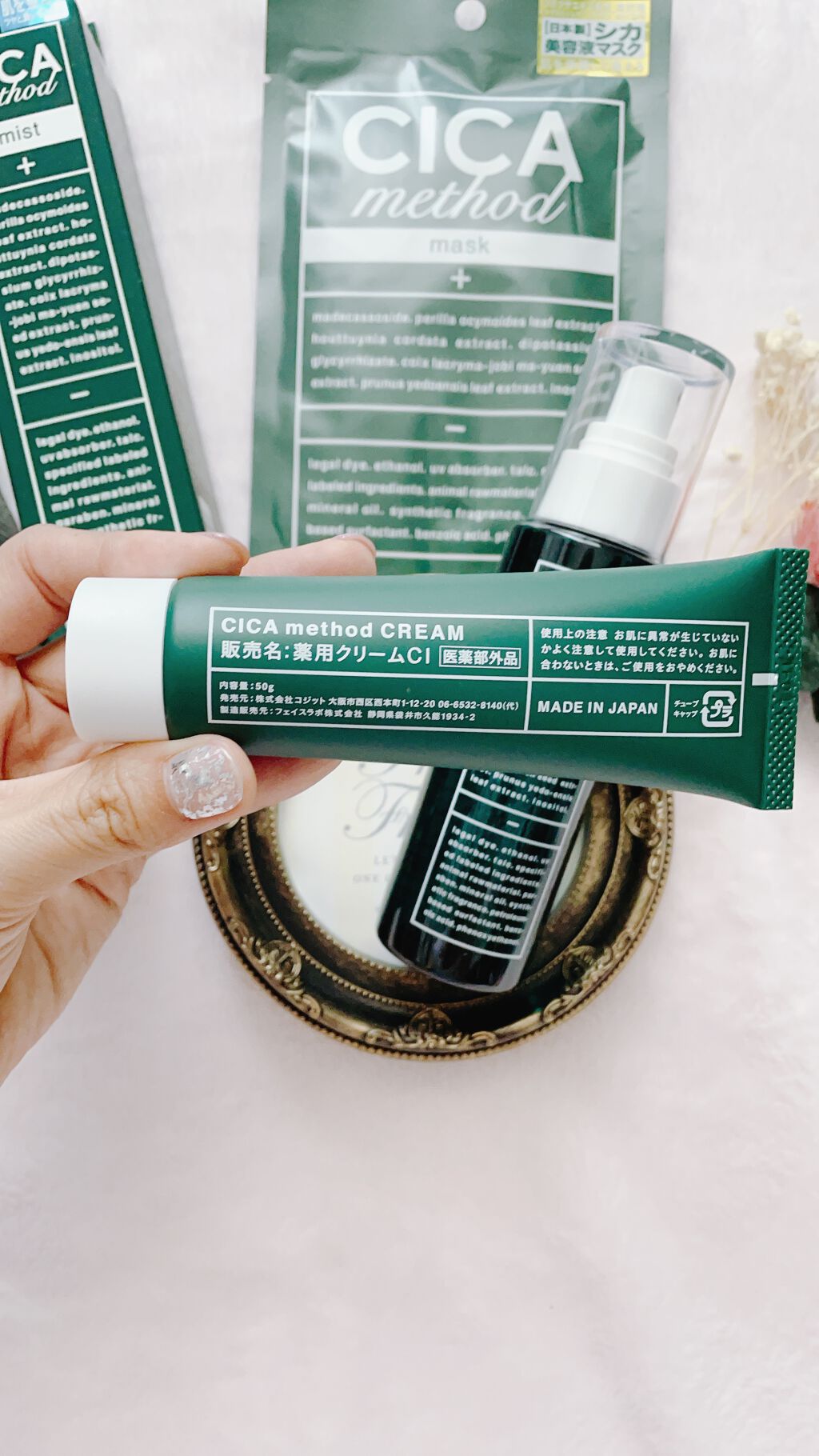 シカ メソッド クリーム/コジット/フェイスクリームを使ったクチコミ（2枚目）