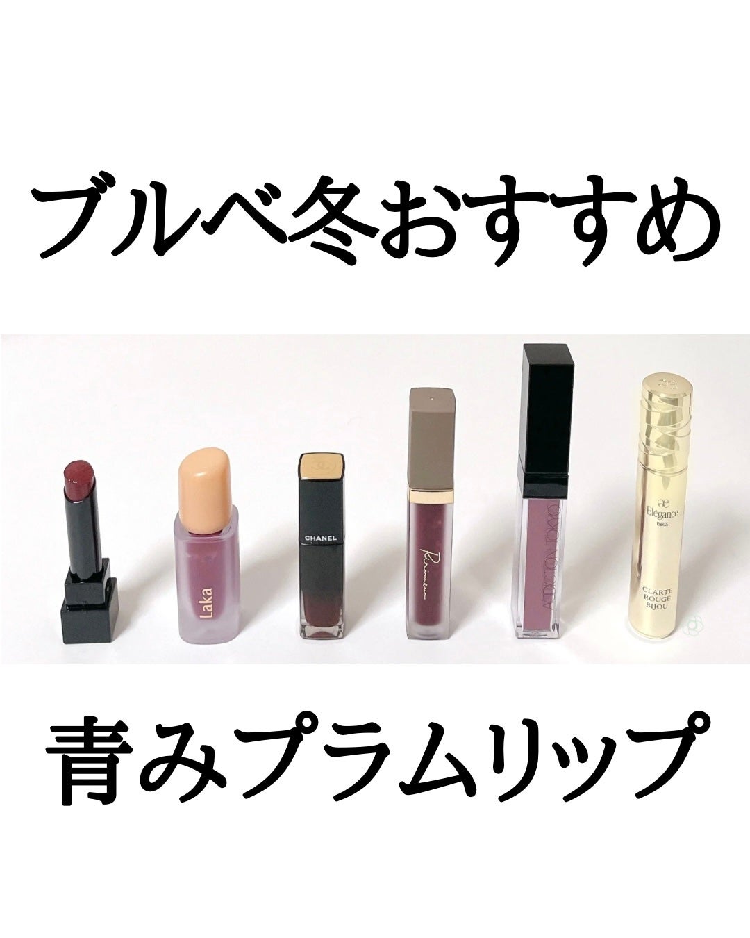 ルージュ アリュール ラック/CHANEL/口紅を使ったクチコミ(1枚目)