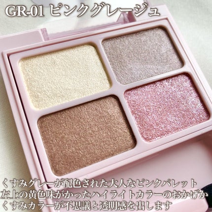 デイジードール アイカラー パレット/DAISY DOLL by MARY QUANT/アイシャドウパレットを使ったクチコミ(6枚目)