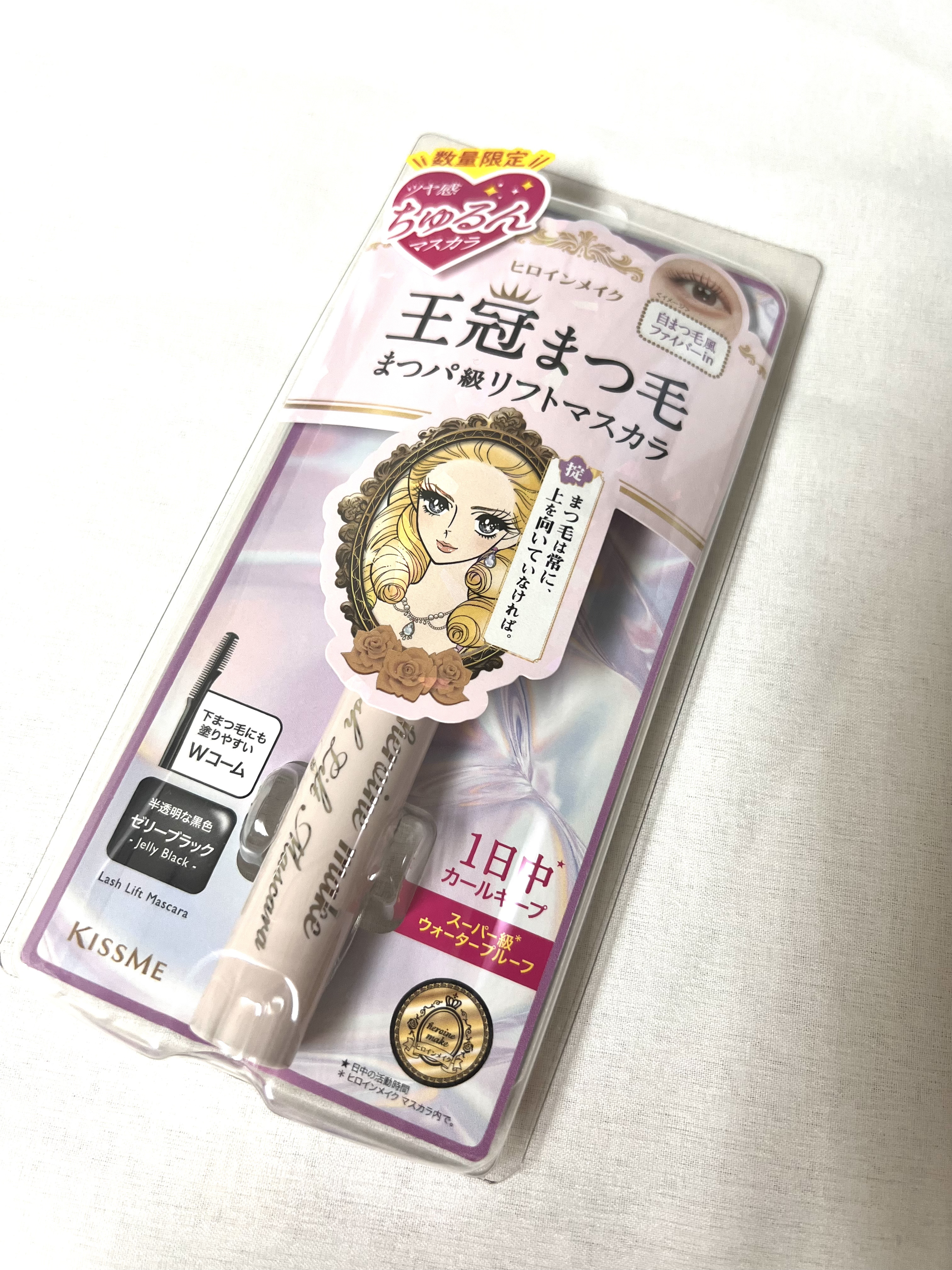 ラッシュリフトマスカラ/ヒロインメイク/マスカラを使ったクチコミ（2枚目）