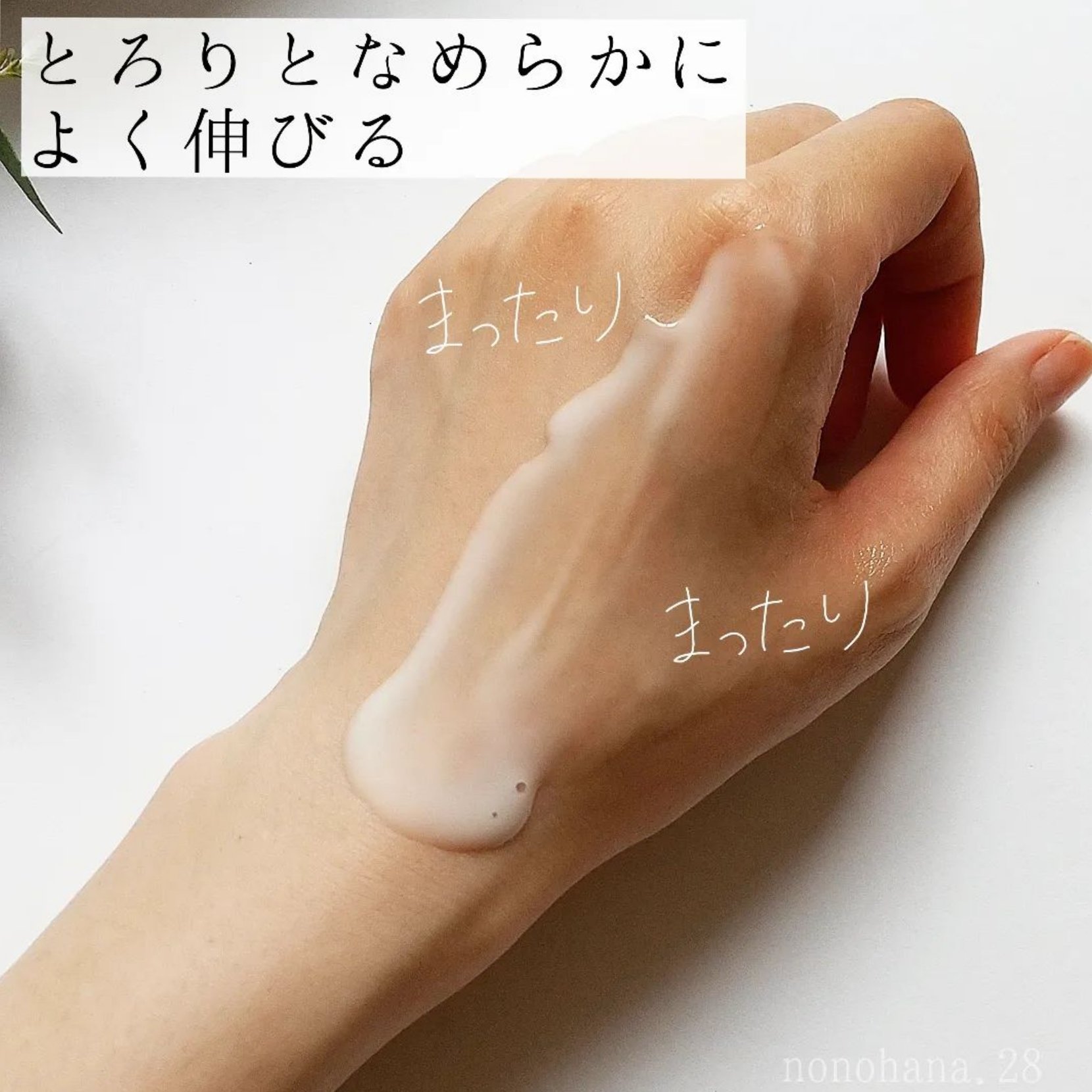 モイスチュア エマルジョン 120ml/カルテHD/乳液を使ったクチコミ（2枚目）