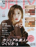 JELLYJELLY 2021年4月号