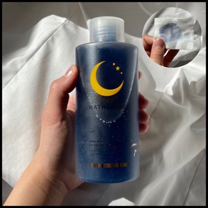 グッドナイト ディープクレンジングオイルウォーター/HATHERINE/オイルクレンジングを使ったクチコミ(3枚目)