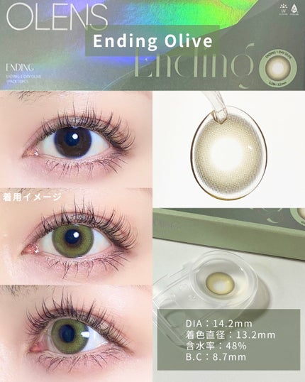 Ending 1day/OLENS/ワンデー(1DAY)カラコンを使ったクチコミ(5枚目)