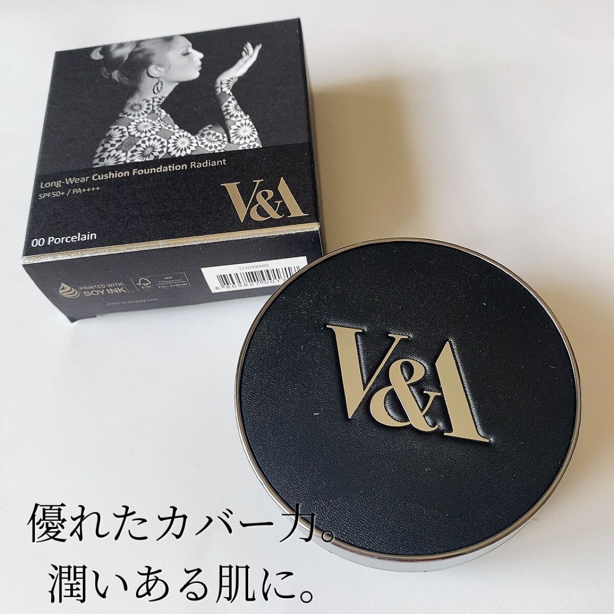 ロングウェアクッションファンデーション/V&Aビューティー/クッションファンデーションを使ったクチコミ(2枚目)