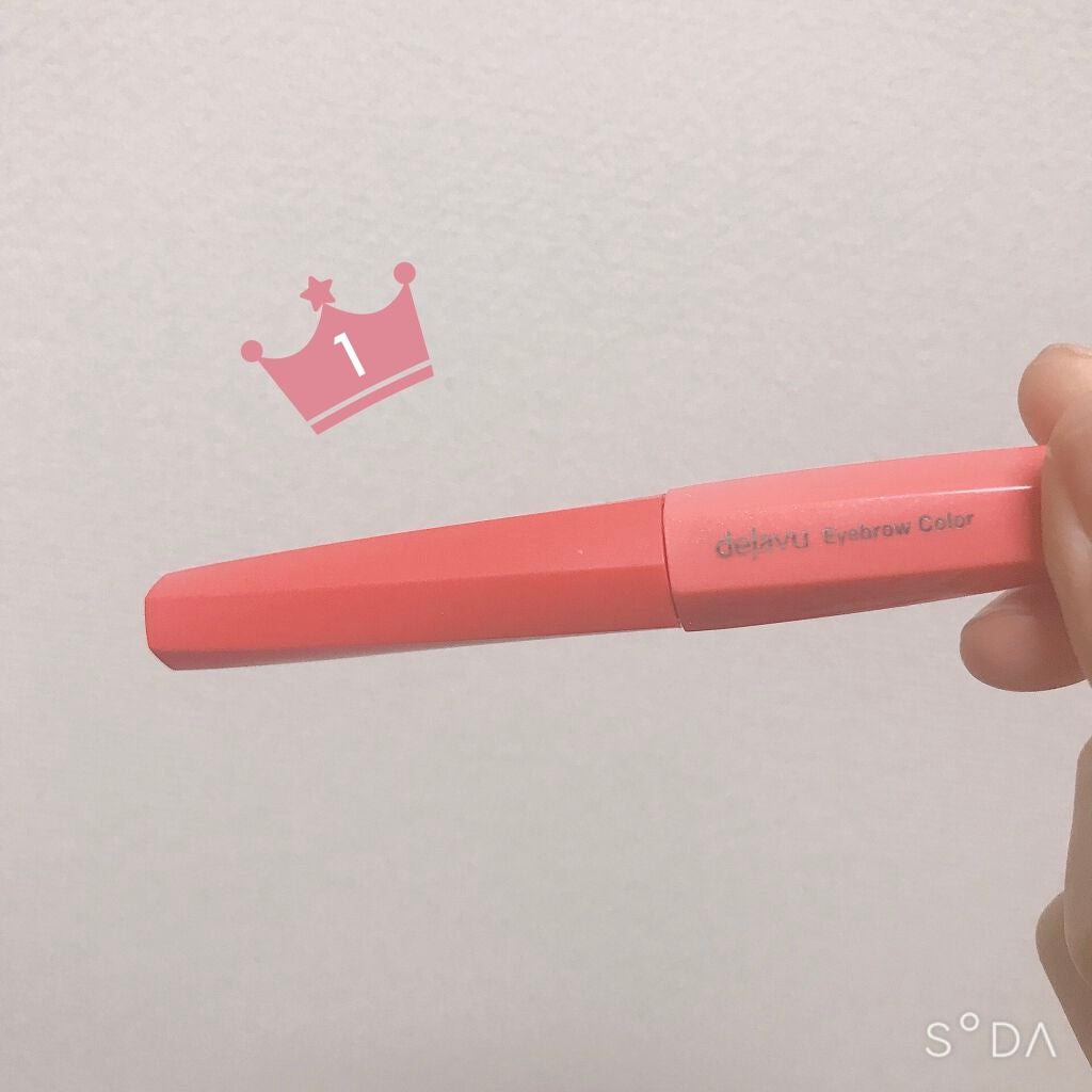 フィルム眉カラー/デジャヴュ/眉マスカラを使ったクチコミ(1枚目)