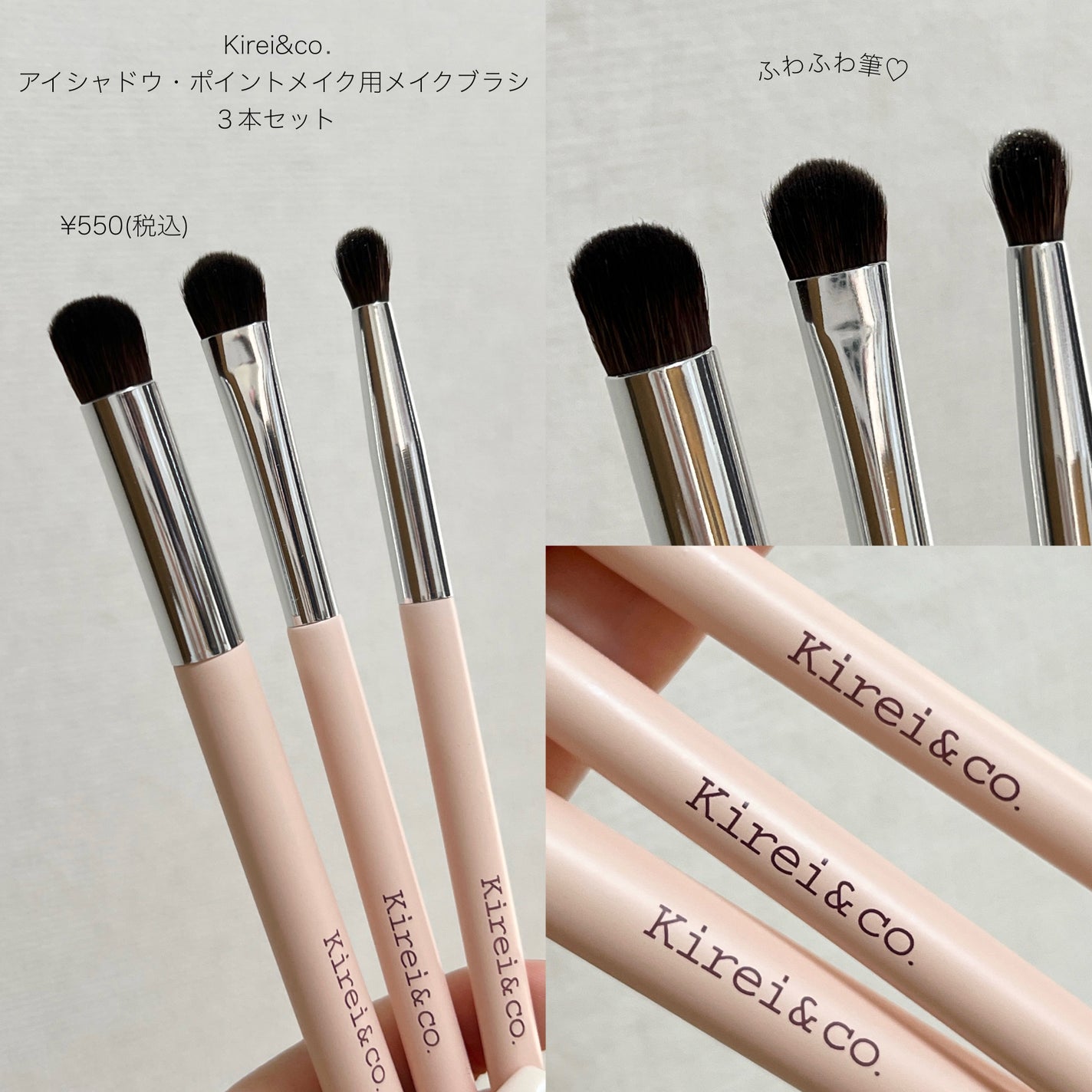 アイシャドウパレット/Kirei&co./アイシャドウパレットを使ったクチコミ(7枚目)