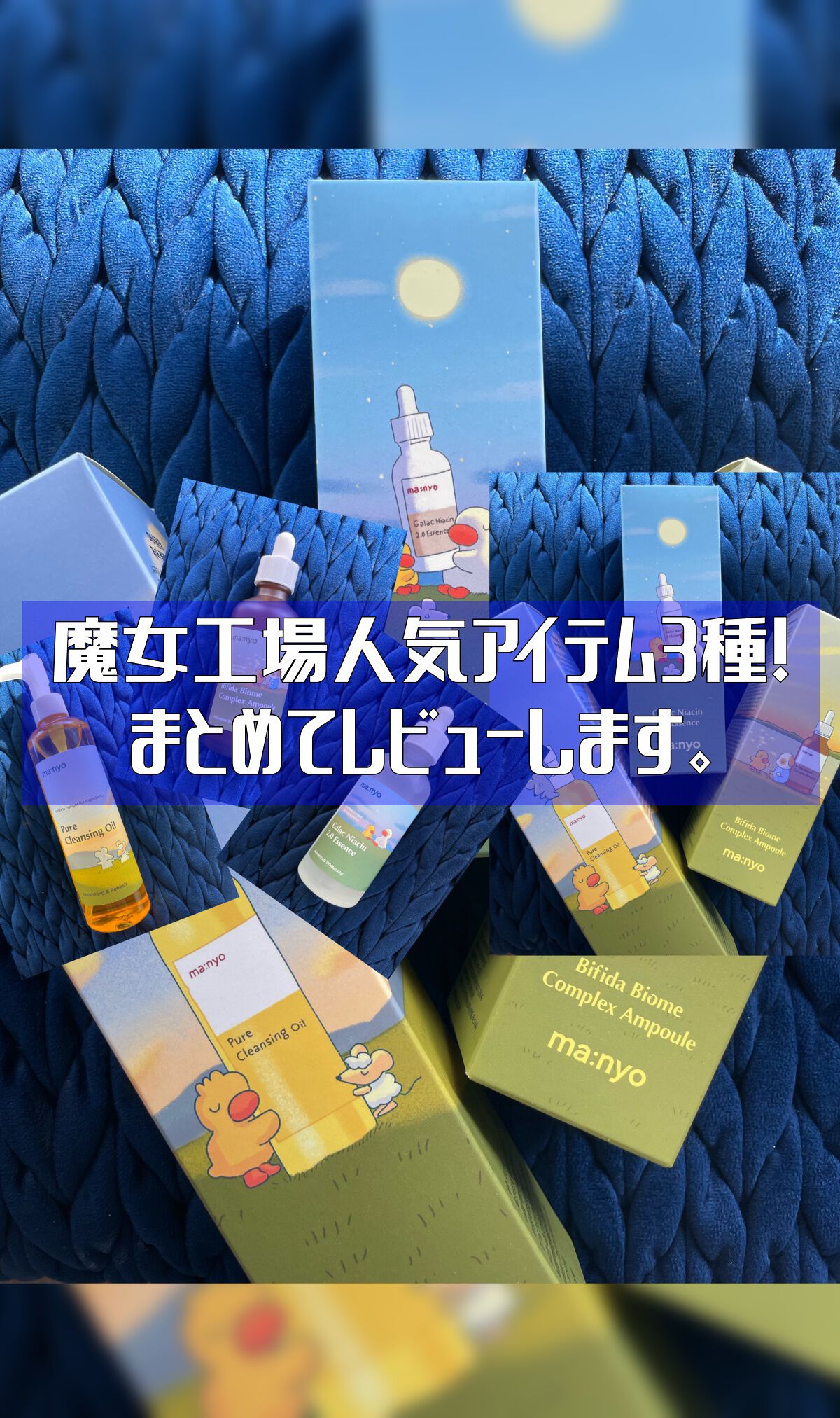 ピュア クレンジング オイル/manyo/オイルクレンジングを使ったクチコミ(1枚目)