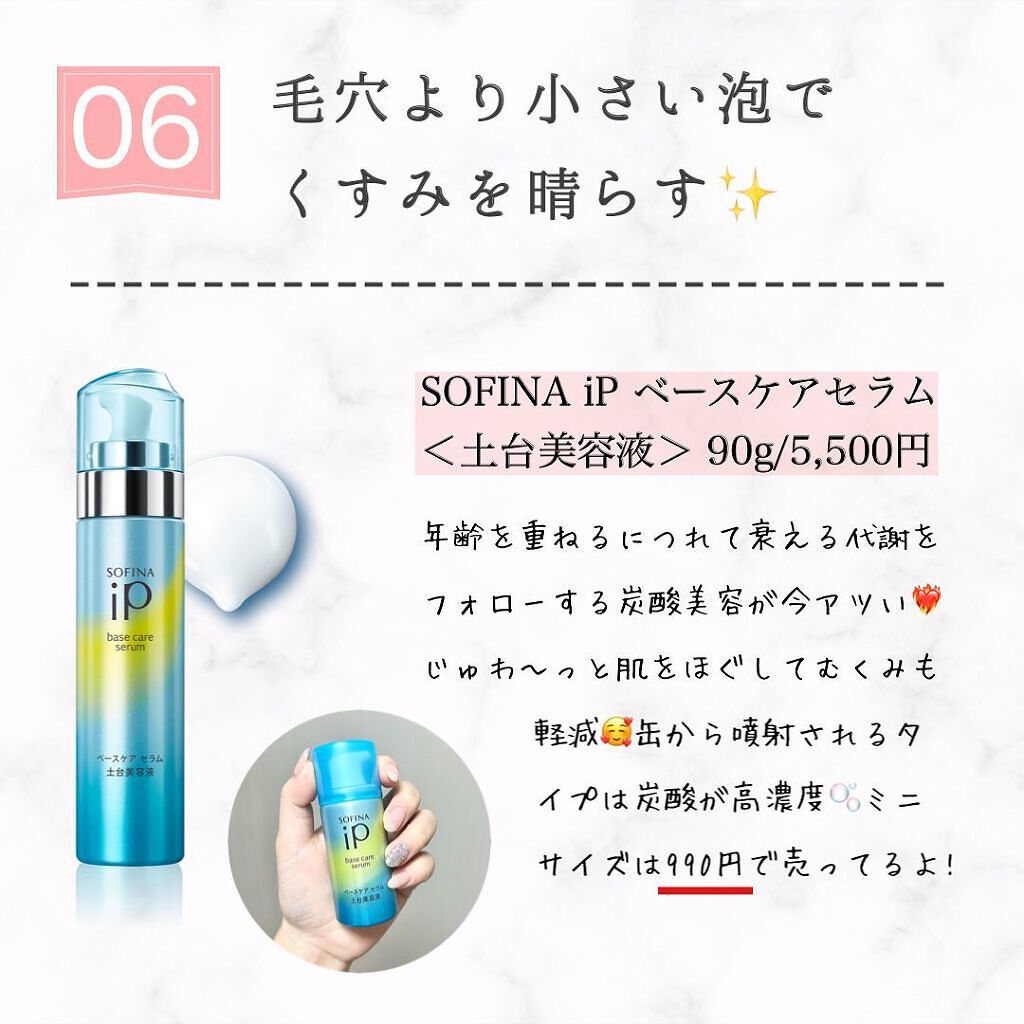 おうちdeエステ 肌をやわららかくする マッサージ洗顔ジェル/ビオレ/その他洗顔料を使ったクチコミ(7枚目)