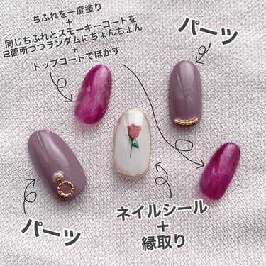 ネイルホリック Classic color/ネイルホリック/マニキュアを使ったクチコミ（3枚目）