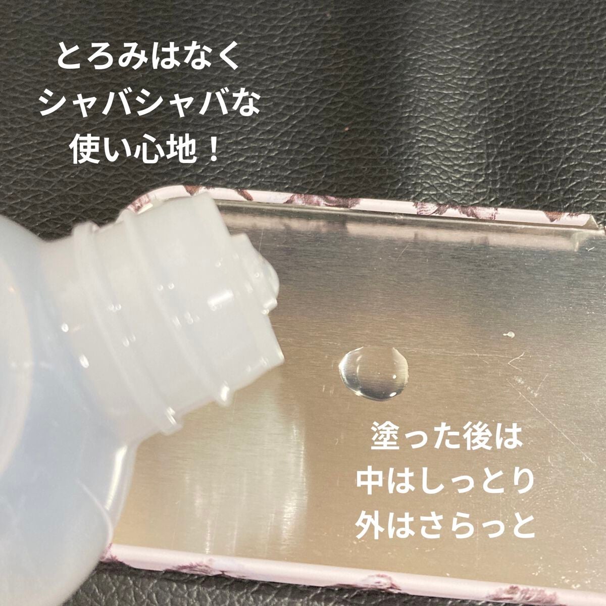 薬用ローション(しっとり)/IHADA/化粧水を使ったクチコミ(3枚目)