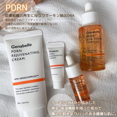 Genabelle PDRNデイリーダーマデュオSETのクチコミ「韓国ドクターズコスメブランド《ジェナベール》
のPDRNデイリーダーマデュオ🤍

鎮静･保湿･.....」（2枚目）