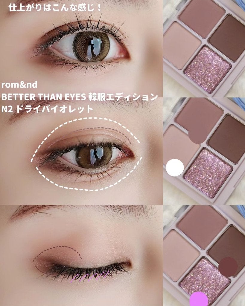 ジューシーラスティングティント/rom&nd/リップティントを使ったクチコミ(4枚目)