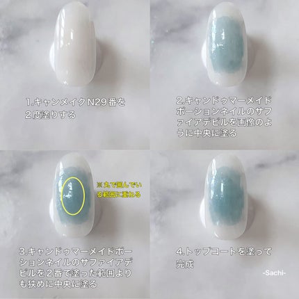 カラフルネイルズ/キャンメイク/マニキュアを使ったクチコミ(6枚目)