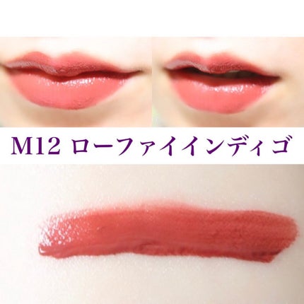 ドリーミーレイトナイト メロウティント/MERZY/リップティントを使ったクチコミ(5枚目)