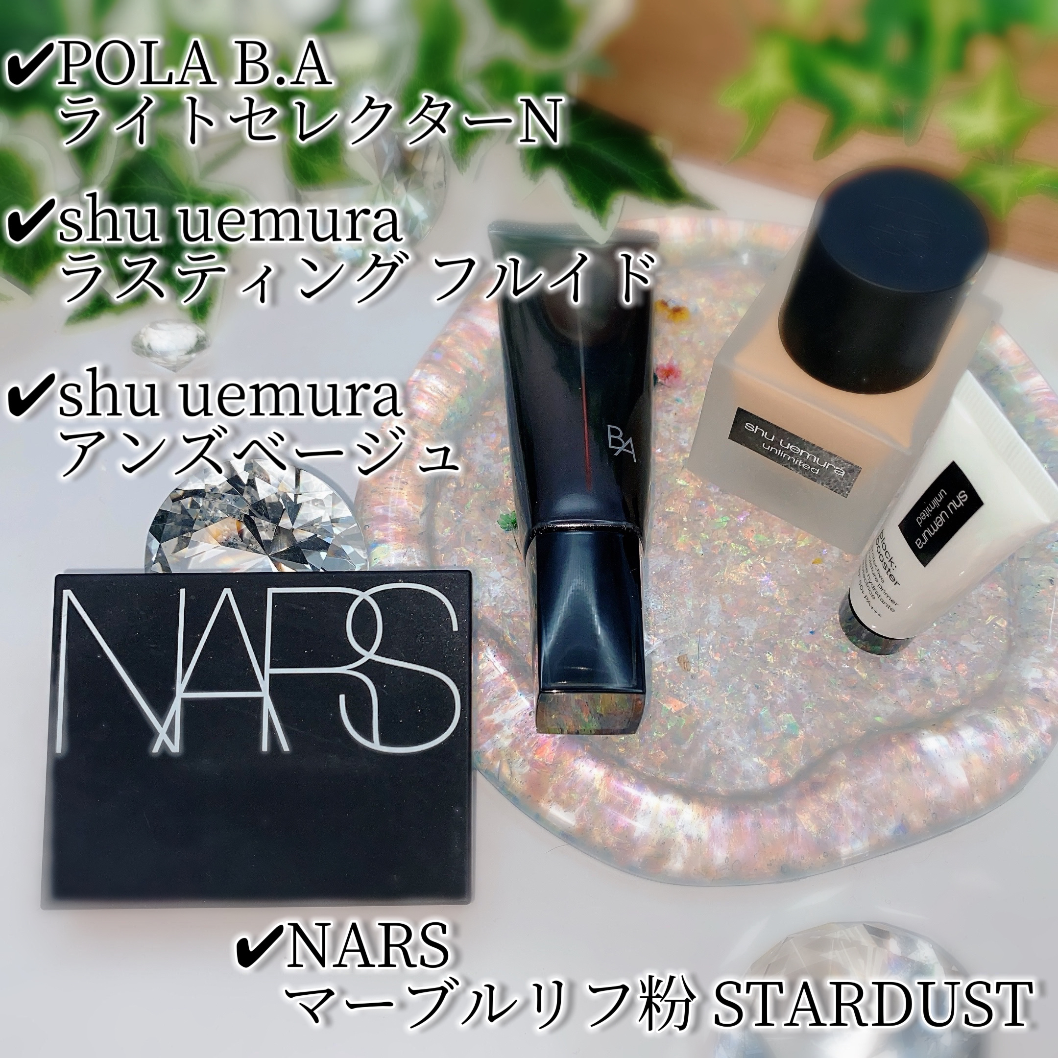 （旧）アンリミテッド ラスティング フルイド/shu uemura/リキッドファンデーションを使ったクチコミ（2枚目）