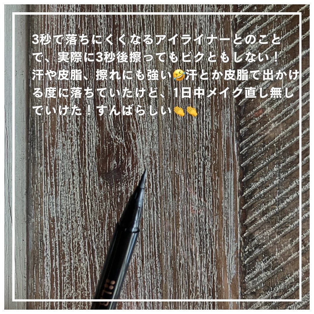 パワーオブアイライナー リキッド/LB/リキッドアイライナーを使ったクチコミ(2枚目)