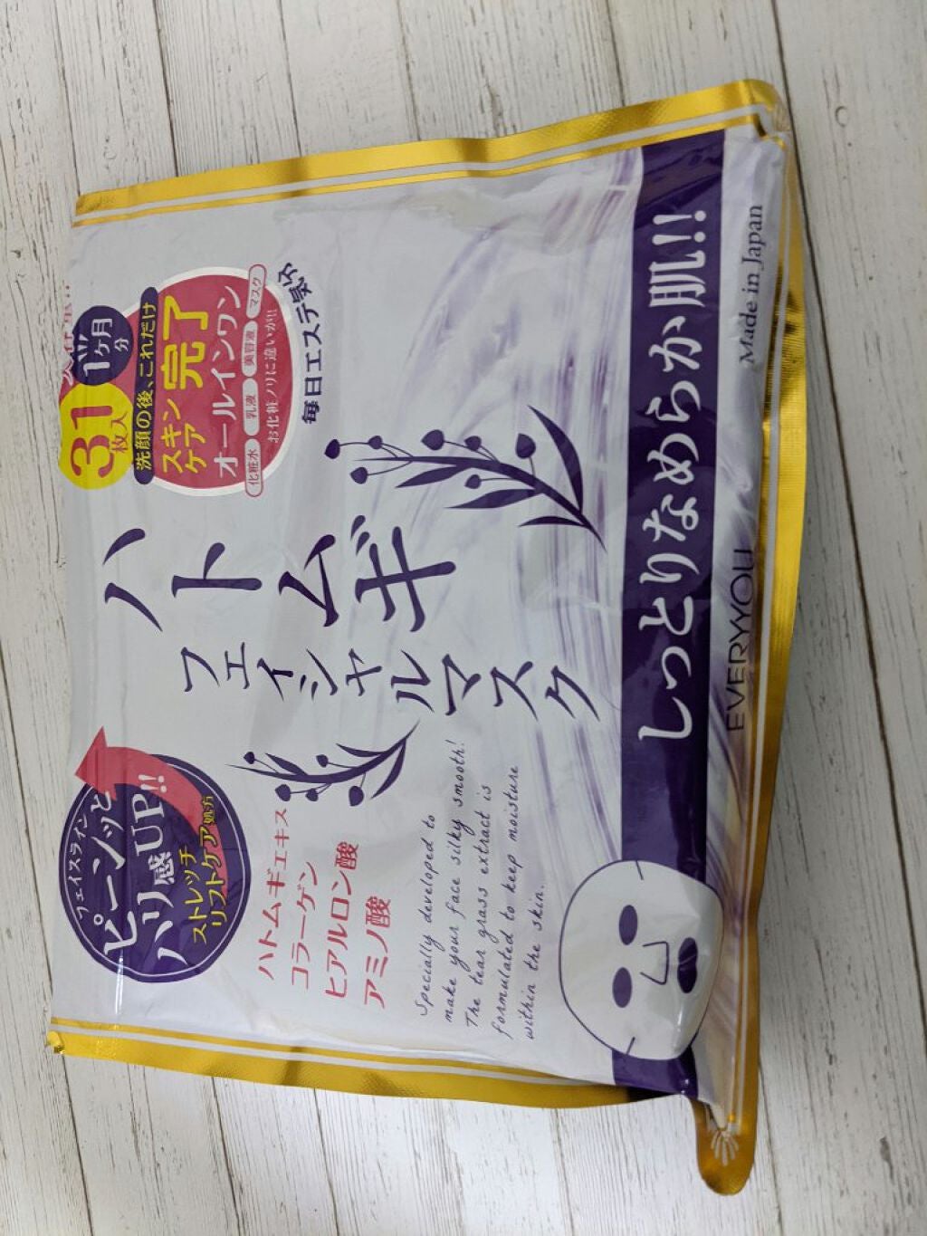 ハトムギフェイシャルマスク/プレスカワジャパン/シートマスク・パックを使ったクチコミ(1枚目)