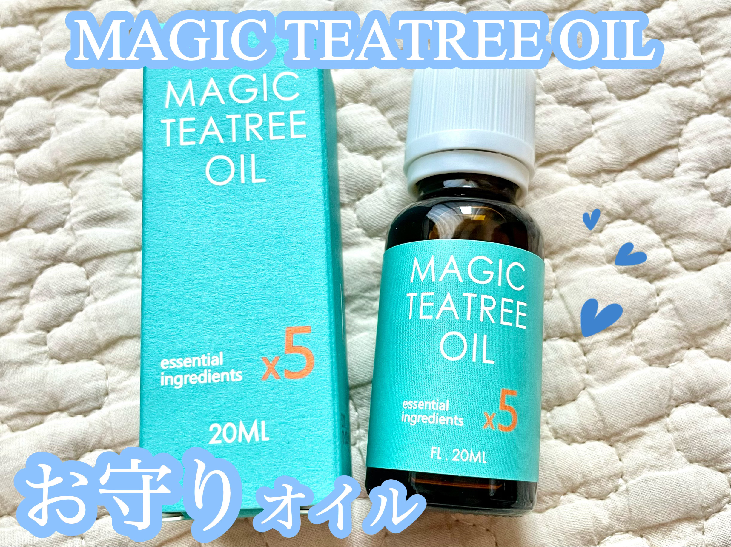 マジックティーツリーオイル/ブラン/フェイスオイルを使ったクチコミ（1枚目）