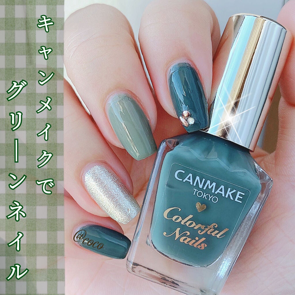カラフルネイルズ/キャンメイク/マニキュアを使ったクチコミ(1枚目)
