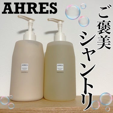 アーレス スリーレイヤーズ リペア シャンプー/コンディショナーのクチコミ「🫧shampoo&treatment🫧
.
✔︎AHRES 3layers repair シャ.....」（1枚目）