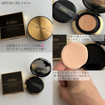 グロウフィットセラムカバークッション/ダルバ/クッションファンデーションを使ったクチコミ(2枚目)