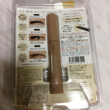 眉ティントSVR/Fujiko/眉ティントを使ったクチコミ(2枚目)