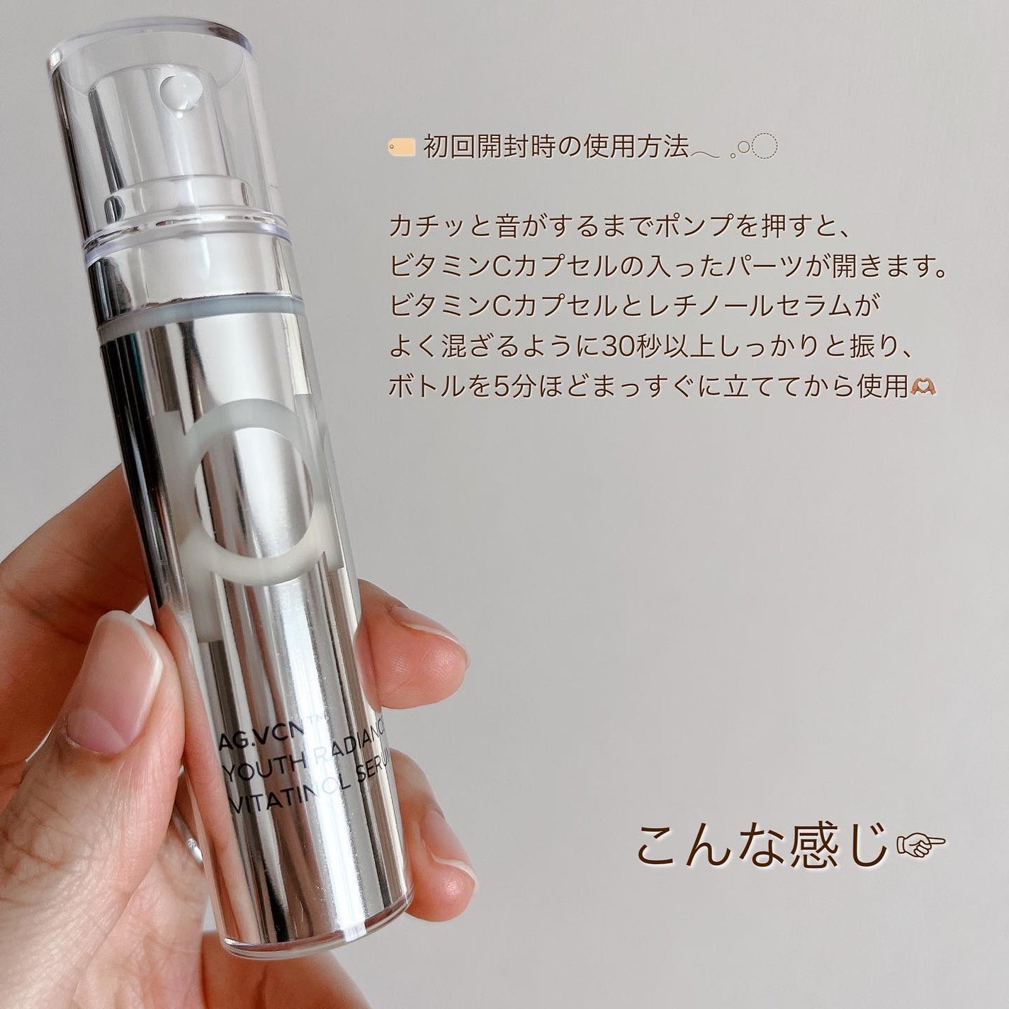 ユース ラディアンス ビタチノール セラム/primera/美容液を使ったクチコミ(3枚目)