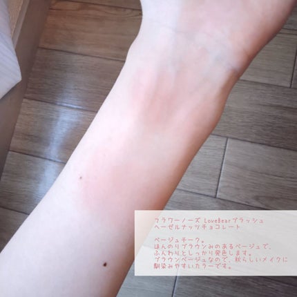 グロウフルールチークス/キャンメイク/パウダーチークを使ったクチコミ(8枚目)