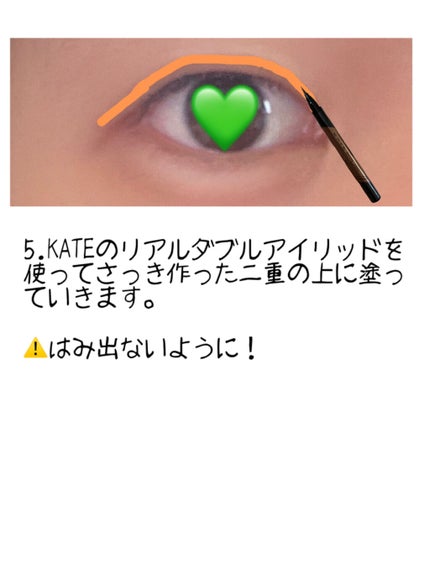 ダブルラインエキスパート/KATE/リキッドアイライナーを使ったクチコミ(6枚目)