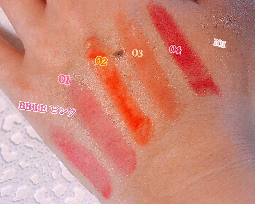 NMB48 吉田朱里 プロデュース うるぷるティントリップ(アカリップ)つきIDOL MAKE BIBLE@アカリン/主婦の友社/書籍を使ったクチコミ(2枚目)