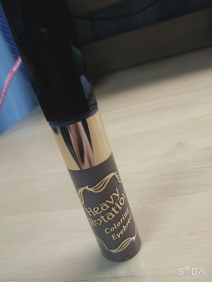 カラーリングアイブロウ/ヘビーローテーション/眉マスカラを使ったクチコミ(1枚目)