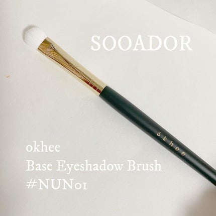 okhee ベースアイシャドウブラシ NUN01/SOOA DOR/メイクブラシを使ったクチコミ(1枚目)