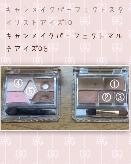 【旧品】パーフェクトスタイリストアイズ/キャンメイク/アイシャドウパレットを使ったクチコミ(2枚目)
