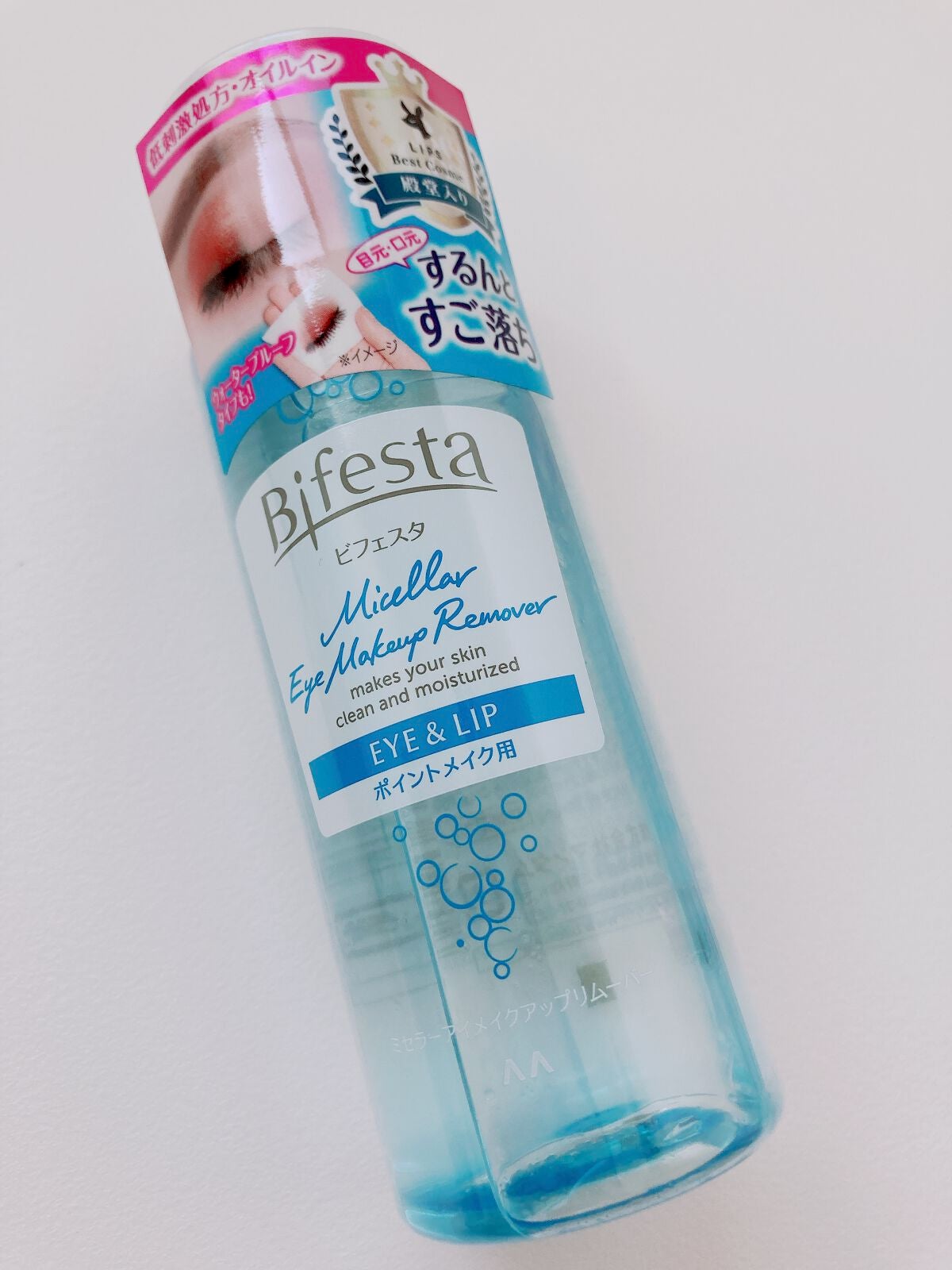 ミセラーアイメイクアップリムーバー/ビフェスタ/ポイントメイクリムーバーを使ったクチコミ(1枚目)