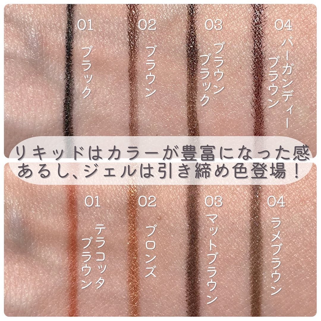 アイデイト リキッドアイライナー/IDATE/リキッドアイライナーを使ったクチコミ(6枚目)