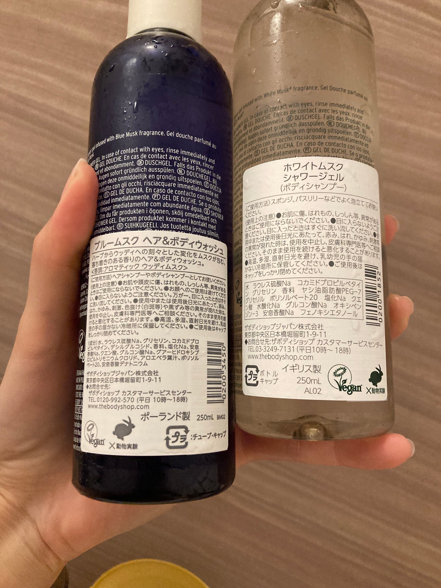 ホワイトムスク シャワージェル/THE BODY SHOP/ボディソープを使ったクチコミ(2枚目)