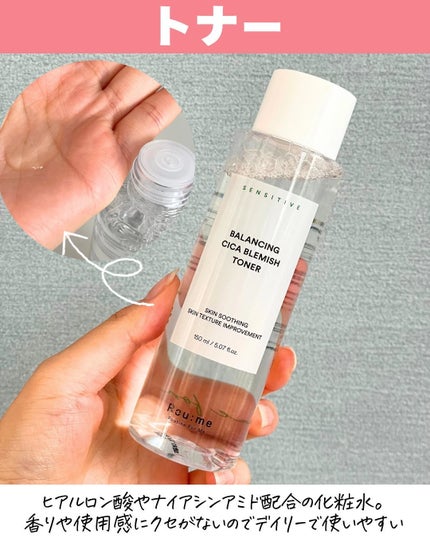 バランシング シカ ブレミッシュ トナー/Roume/化粧水を使ったクチコミ(4枚目)