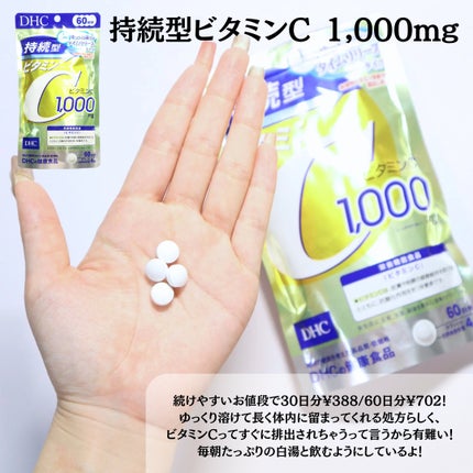 DHC ヘム鉄/DHC/健康サプリメントを使ったクチコミ(4枚目)