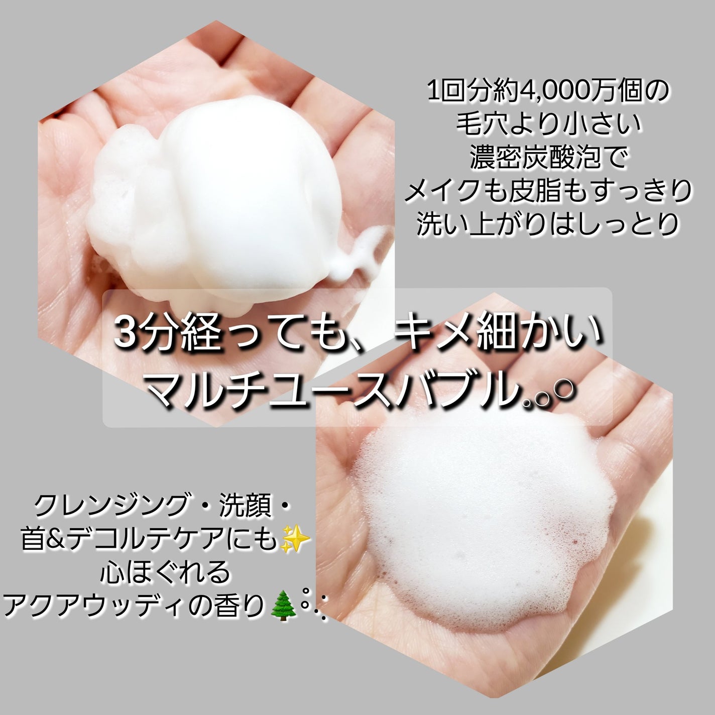 ホリーディア クリーミーリセットクレンジング/HOLIDEA/泡洗顔を使ったクチコミ(2枚目)